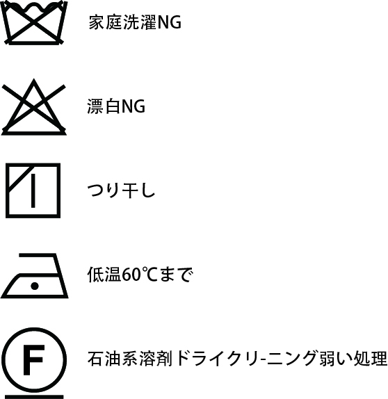 不可水洗,悬挂晾干.jpg